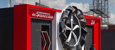 автосалон 5 колесо на новокуркинском шоссе 