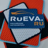 автоателье rueva.ru фотография 5