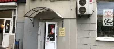 магазин автозапчастей emex на рязанском проспекте 