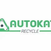 компания по приему и переработке автомобильных катализаторов autokat recycle фотография 4