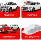 компания по выкупу автомобилей autovikup5.ru фотография 8