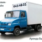транспортная компания грузовик онлайн фотография 5