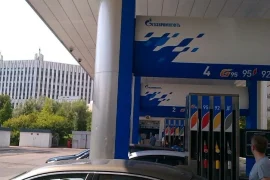 азс газпромнефть на проспекте вернадского фотография 2