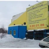 шиномонтажный центр pereobuvka на улице академика семёнова  фотография 2