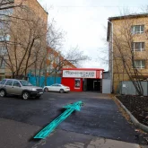 установочный центр доп-центр-ленинский на улице орджоникидзе фотография 3