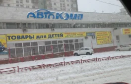 автоцентр кэмп на вильнюсской улице фотография 2