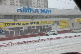 автоцентр кэмп на вильнюсской улице фотография 2