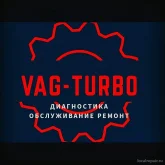 автосервис vag-turbo фотография 1