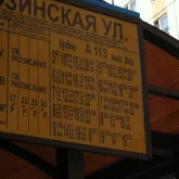 автостоянка московский городской союз автомобилистов на зюзинской улице фотография 2